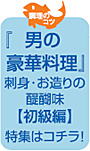�w�j�̍��������x�h�g�E������̑�햡�y�����ҁz