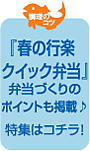 �w�t�̍s�y�N�C�b�N�ٓ��x�ٓ����̃|�C���g���f��