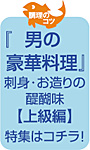 �w�j�̍��������x�h�g�E������̑�햡�y�㋉�ҁz